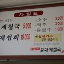 항도주유소 이미지