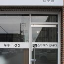 더휴스킨케어