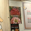 임꺽정뭉티기 | [오창 뭉티기 맛집] 임꺽정뭉티기 오창점 후기