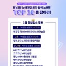 남포노래연습장 이미지