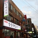 선진주유소 이미지