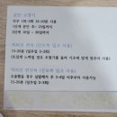다온한방병원 | 아산 배방 다온미래산후조리원 이용후기