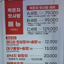 방배천로7-2 이미지