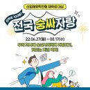 유원이엔지