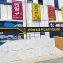 신안코아전통시장 이미지