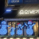 석남사 2호점 이미지