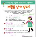 의류 수선 및 리폼 이미지