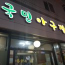 덕천2동-12 이미지