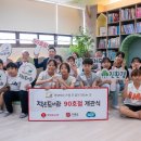 고강동지역아동센터 이미지