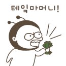 끌리네헤어 - 동구 | 끌리네헤어
