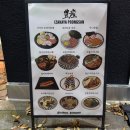 배풍산 화장실 | 모던블랙의 세련된 이자카야🏮 정자역이자카야 “로바타풍산”