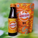 광동제약(주) | 비타민 C 추천 비타500 음료 젤리