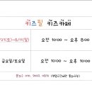 키즈필키즈카페 이미지