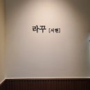 분당-295 이미지