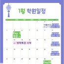 예닮아이학원