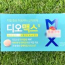 맥스약국 이미지