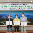 완도대성병원 네이버블로그