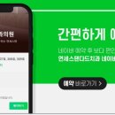 연세스탠다드치과의원 이미지