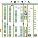 옥샘캠핑장 이미지