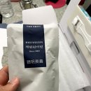 제원한의원 | 일산 제원한의원 한약 복용 후기