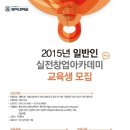 아라에듀테인먼트