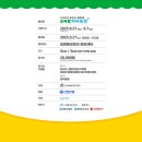 2025 소아암 히어로런 오전12시 10분 하예누나 무대 이미지