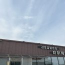 김포금쌀밥집 | 한상 가득 김포 한정식&amp;한식 맛집 | 김포금쌀밥집 지미재