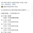 스시정 - 5109 | 스시정