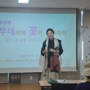 시의 향기, 시낭송의 즐거움 이미지