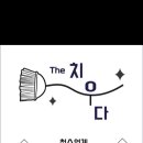 야탑로245번길 이미지