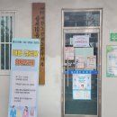 상계대림아파트경로당 이미지