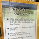 태백산막국수 네이버블로그