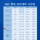 서강영어학원