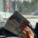 남춘천대형약국 이미지