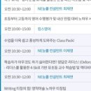 강선생영어교습소 - 동구 과학로13길 8 | 강선생영어교습소