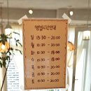 그라시아커피(Gracia Coffee) | 영종도 운서역 감성카페 추천｜문 열자마자 유럽 거실 감성, 카페 그라시아 Gracia Coffee