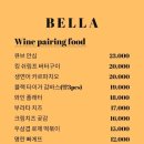 파스타스토리 이미지