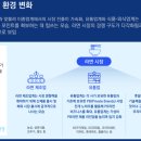 삼정식품 이미지
