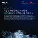 비전엔터프라이즈 이미지