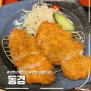 동경돈가츠 | 코엑스몰 점심 추천 동경 돈가스 솔직후기 (웨이팅·메뉴 정리)
