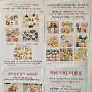 러비더비 | [부산 명지 케이크 만들기 원데이 클래스] 손수케이크 러비더비 후기