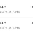 영일수산 네이버블로그