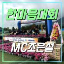 동송생활보조축구장 네이버블로그