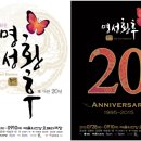 명성 인터내셔날 이미지