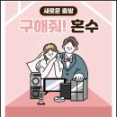 비에스플랫폼
