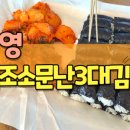 타니블루