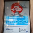 두손의료기 | 세라젬 V6 한달간 사용후기입니다