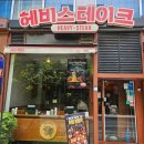 뚜레쥬르 상암DMC점 네이버블로그