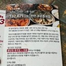 천안 불당동 맛집, 현지인추천 중국집 취룡 자세한 후기
