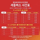 ICHEON36 이미지
